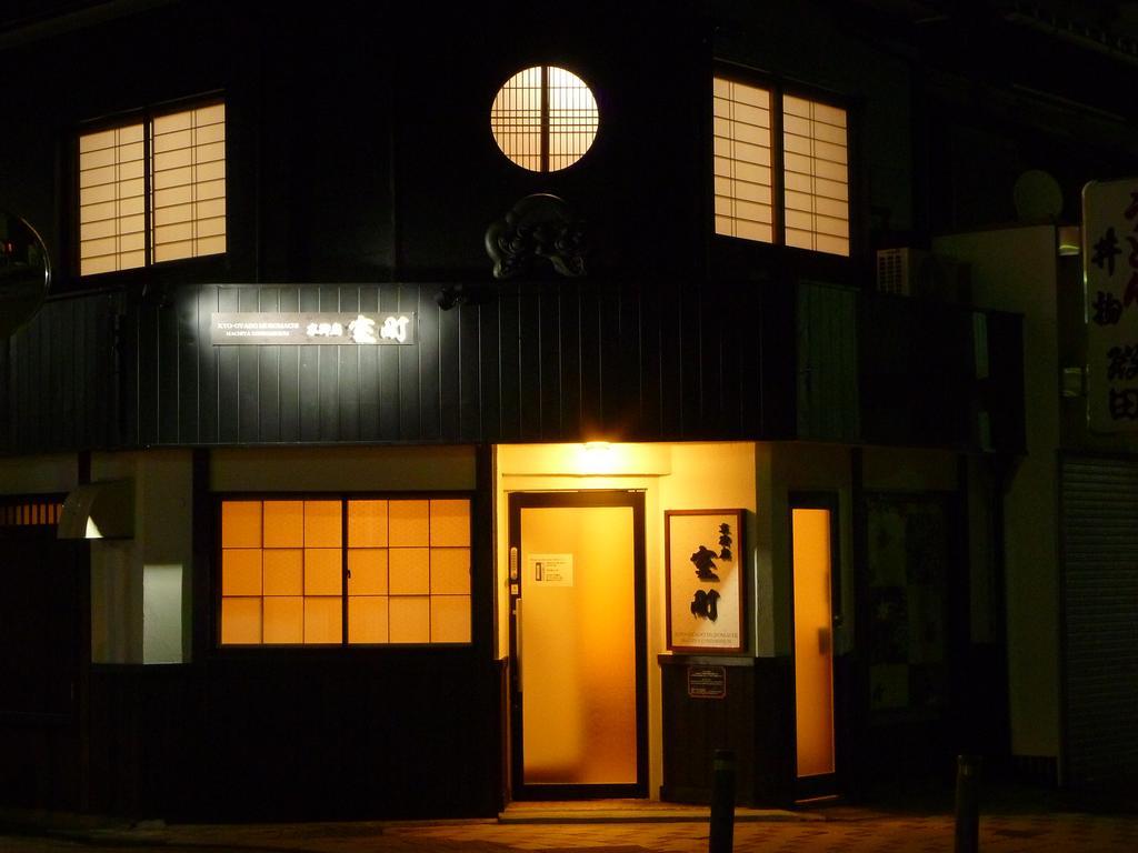 Kyooyado Muromachi Kyoto Buitenkant foto
