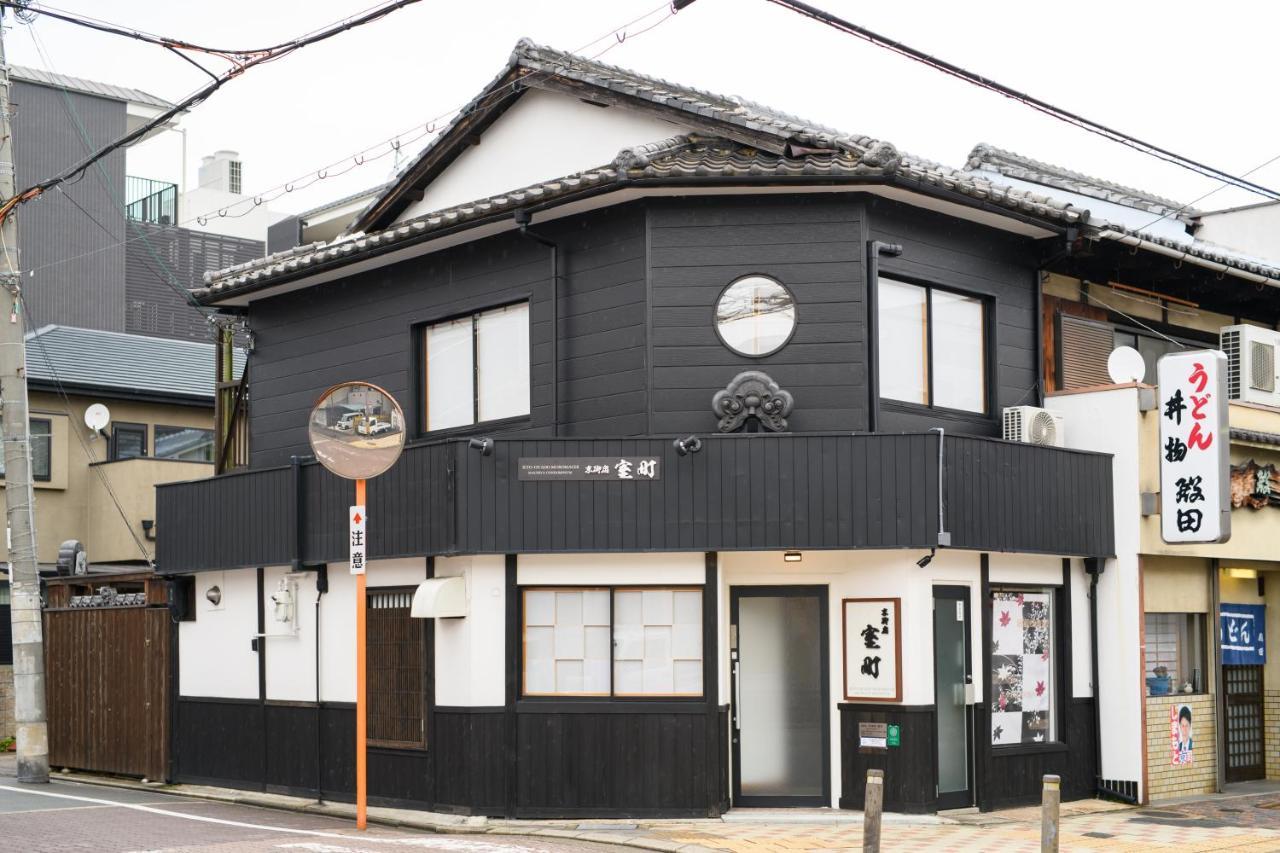 Kyooyado Muromachi Kyoto Buitenkant foto