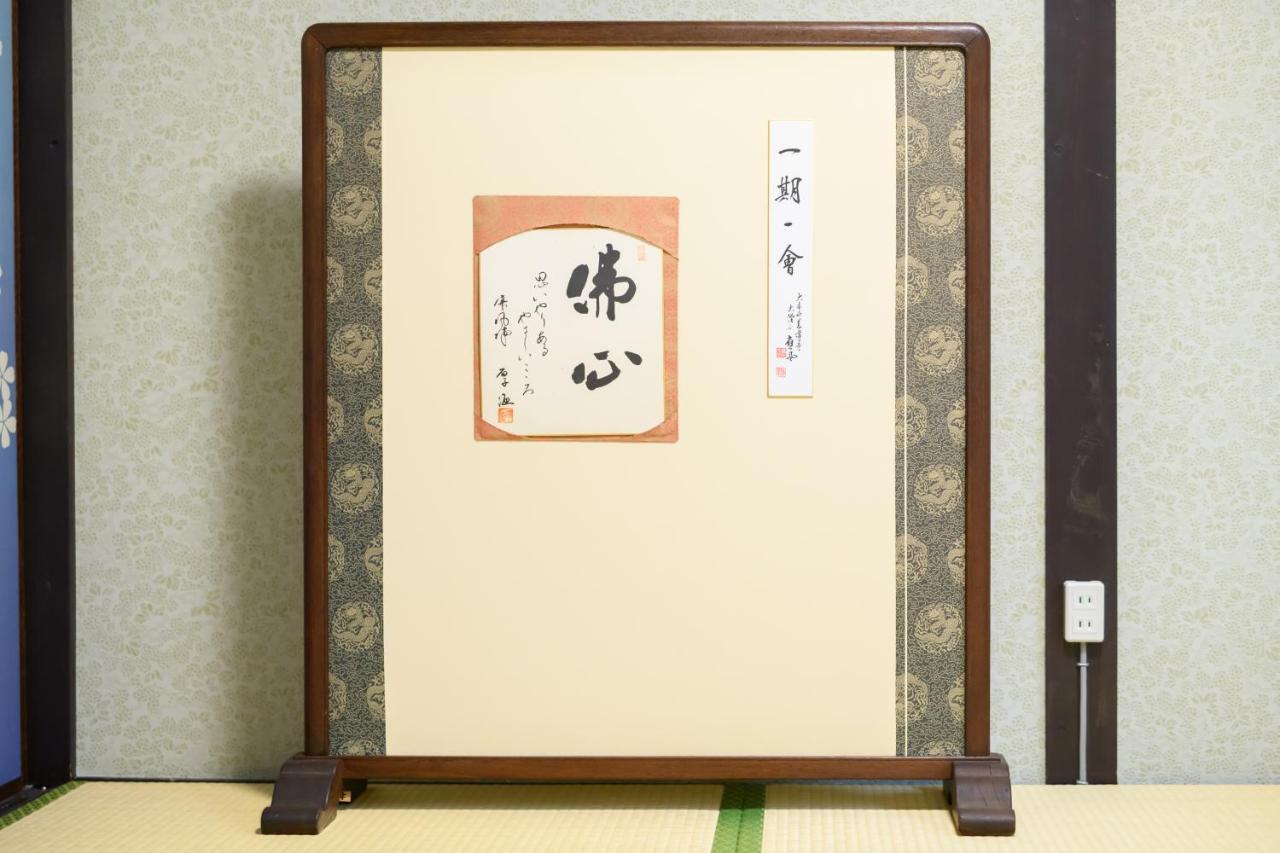 Kyooyado Muromachi Kyoto Buitenkant foto
