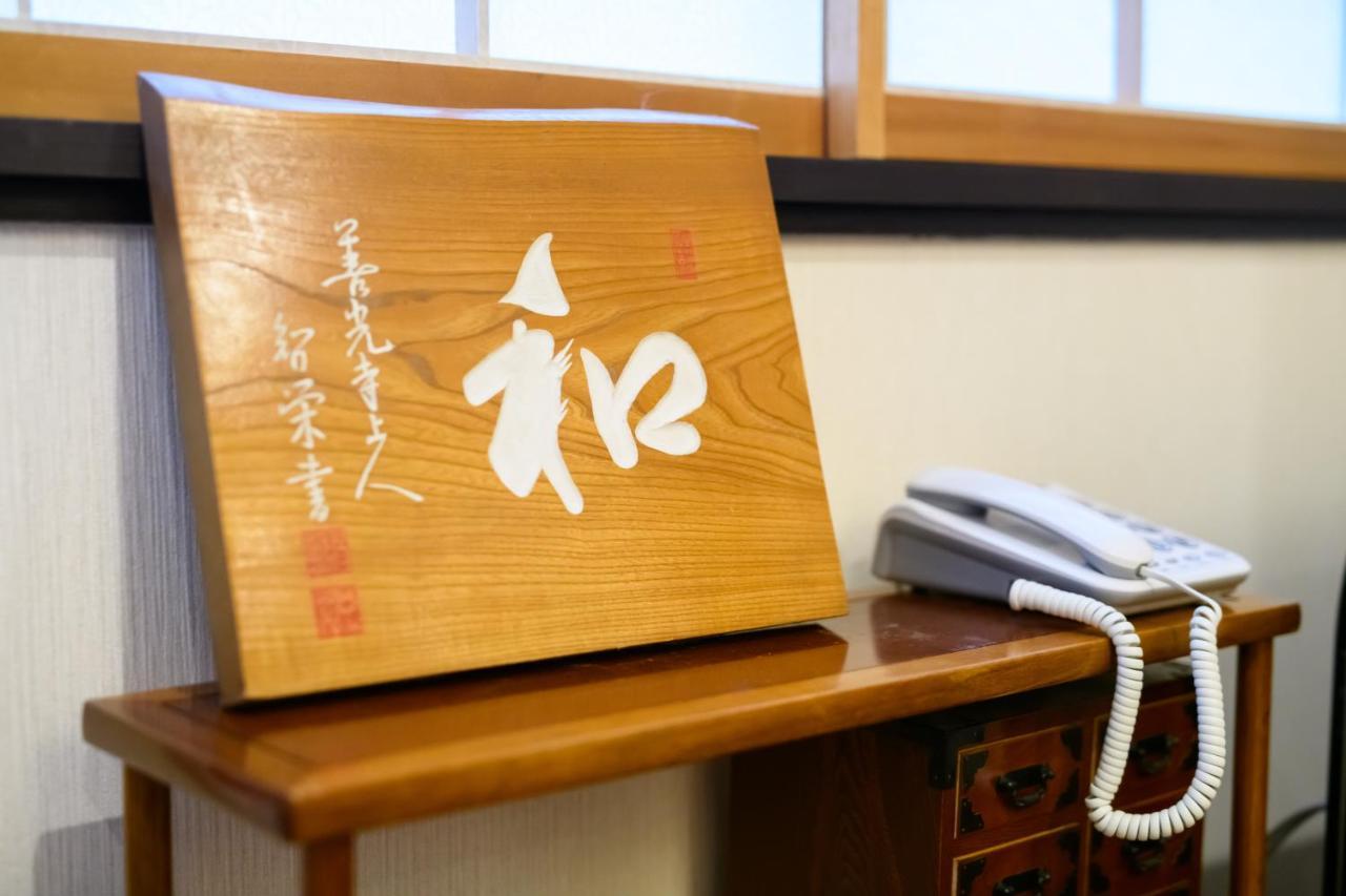 Kyooyado Muromachi Kyoto Buitenkant foto
